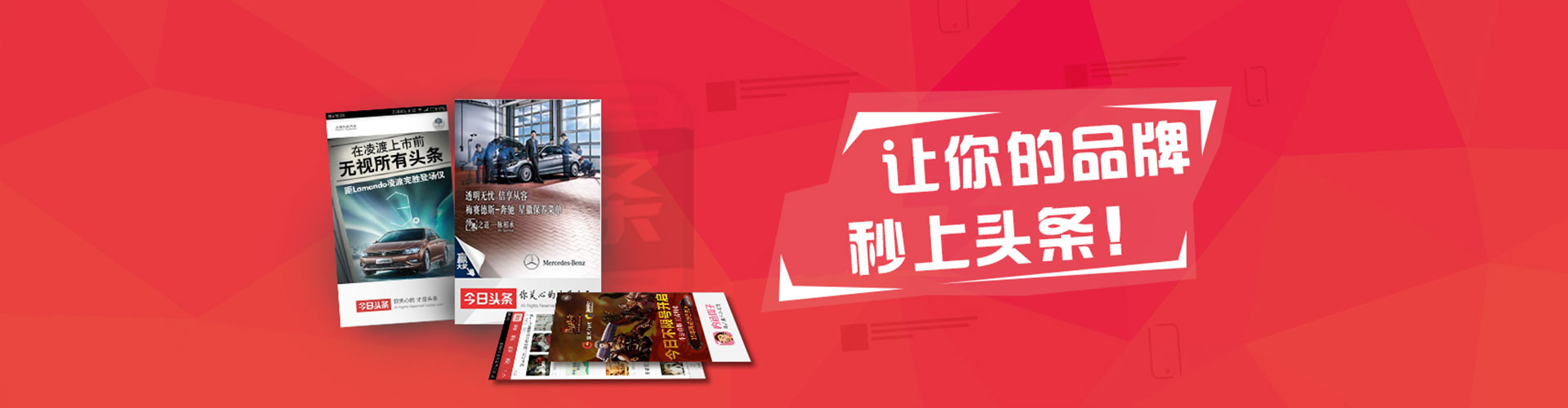 昭觉百度平台推广
