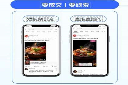 百度竞价包年案例：快速提升品牌知名度