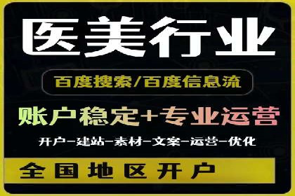 信息流运营用户增长案例研究