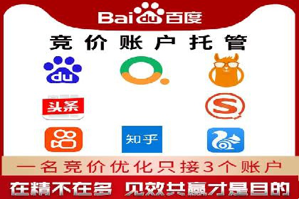 轻松开户，高效转化：信息流广告开户实战案例