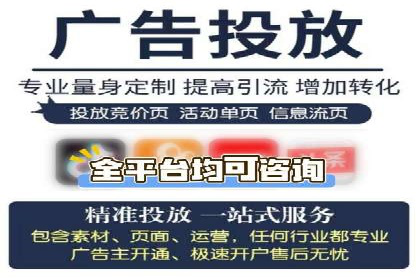 百度关键词推广成本降低技巧